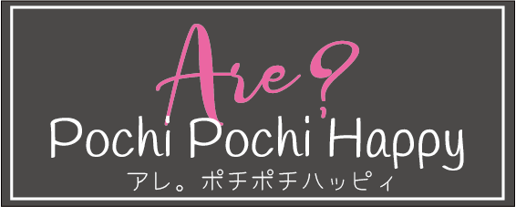 "Are Poch" by Layta